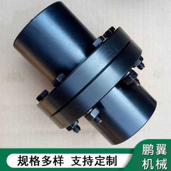 云南YL型凸緣聯(lián)軸器